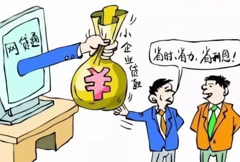 [湘潭信用贷款]2017湘潭小额无抵押贷款需要满足什么条件？