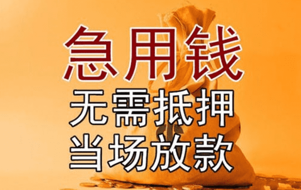 [民间小额贷款]湘潭市住房抵押贷款利率是多少？湘潭市住房抵押贷款有哪些？
